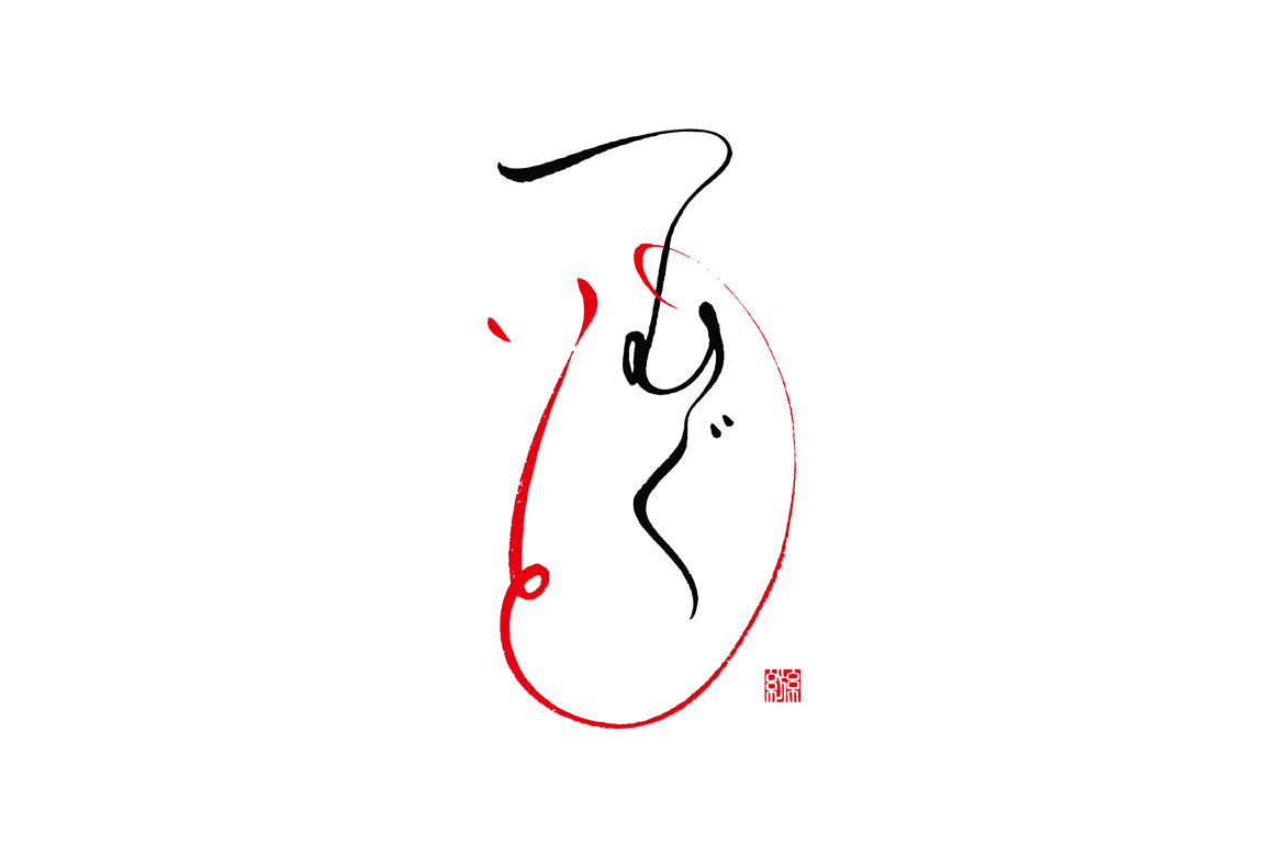 つむぐいと